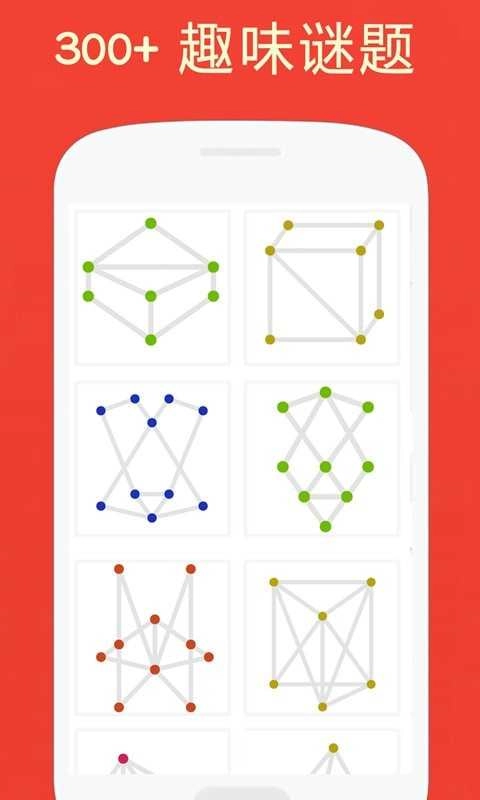 谜题益智达人图2