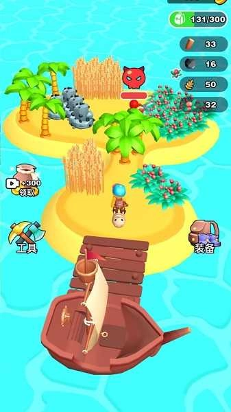 砍树我最强30.0.3018-图3