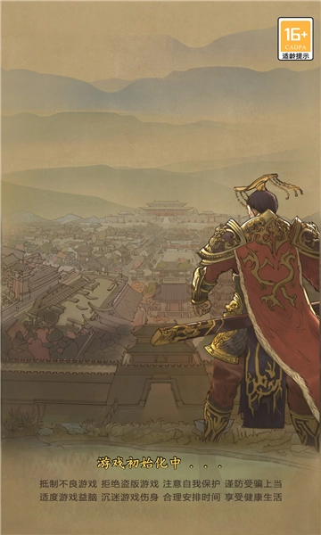 隋唐英雄传精装版-图1