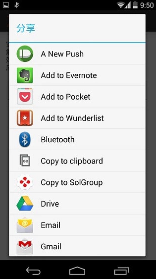 towelroot中文版图3