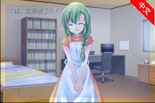 我所希冀的未来汉化版(1)