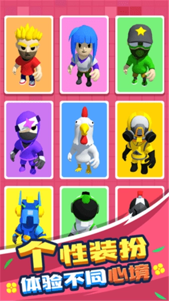 割草的100种方式.1