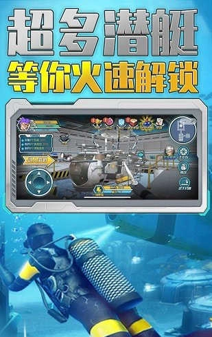 海底求生最新版图2
