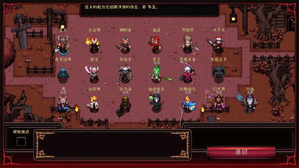 英雄围攻口袋版图1