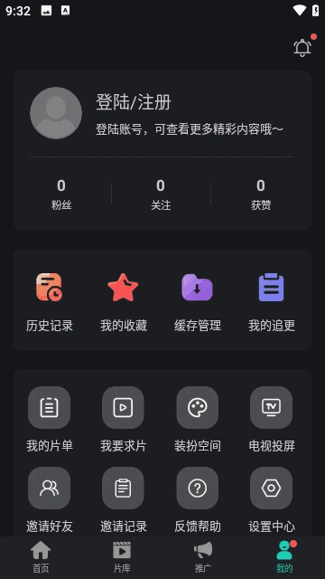 海鸥影视正版图3