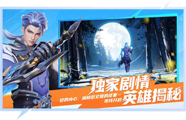 星之破晓02.50(2)