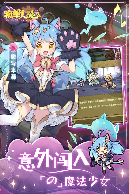 牧羊人之心最新版(3)