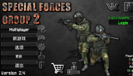 特种部队小组2恐怖彩蛋 