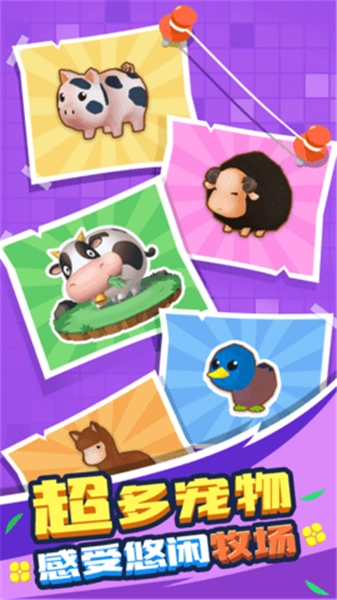 割草的100种方式.1