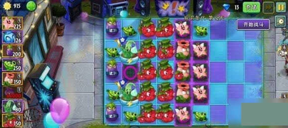 植物大战僵尸2全5阶植物图3