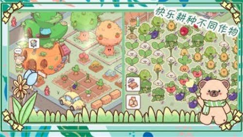 我萌萌的农场-图2