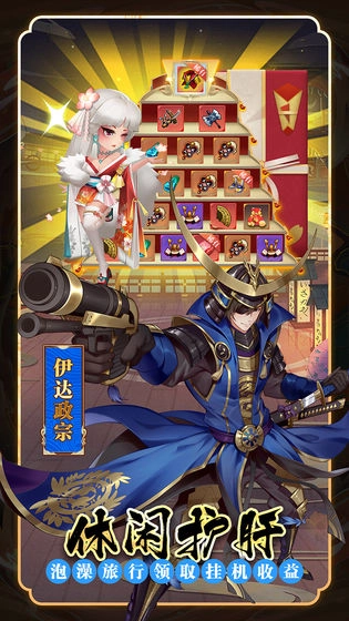 百鬼物语正版图5