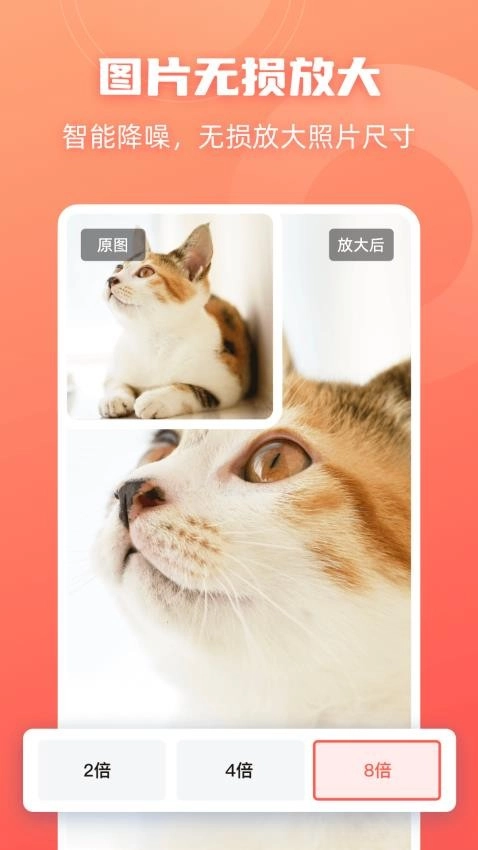 嗨格式抠图大师图1