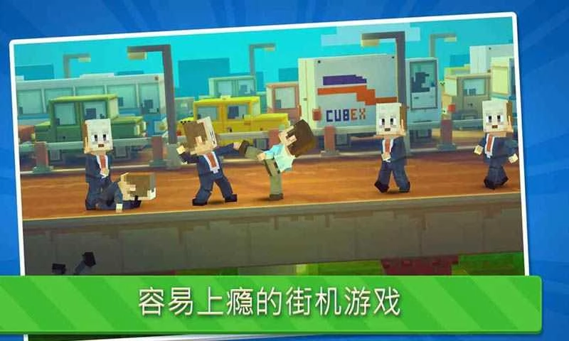 功夫节奏大师图5