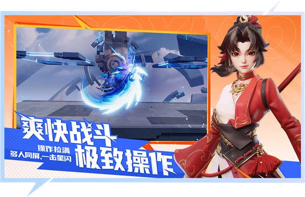 星之破晓02.50(3)