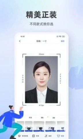 百度照相馆截图3