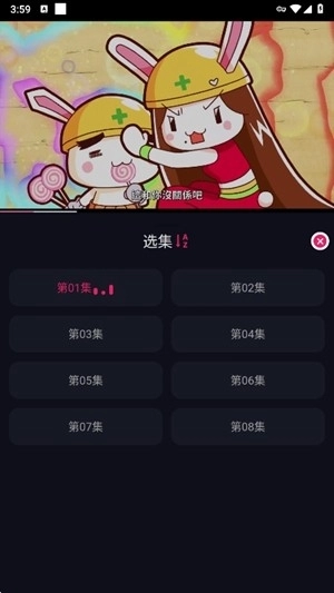 丫丫动漫手机版图1