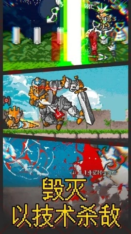 爬塔进化挑战图4