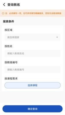 WDA ASIA最新版图3