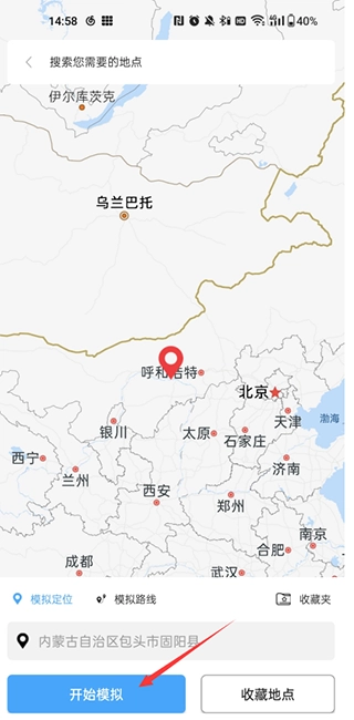 斗转星移多开工具永久免费版下载安装插图4