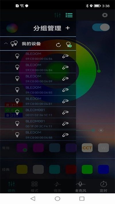 宝莲灯免费版图2