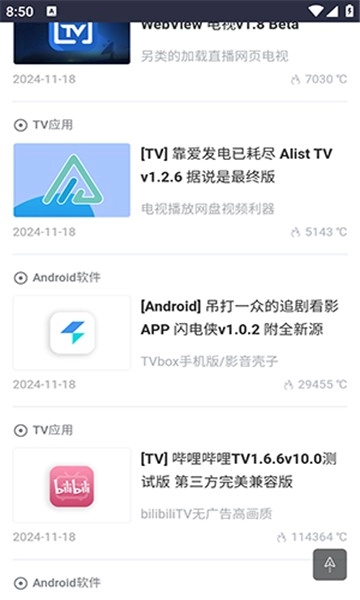 黑域软件基地图3