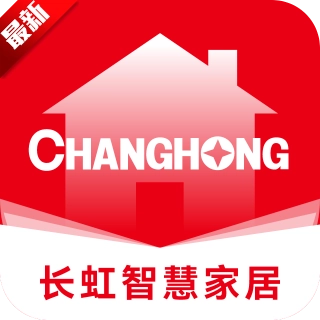 长虹智慧家居