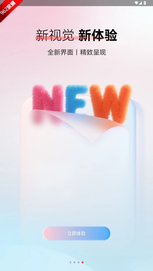 长虹智慧家居(4)