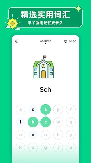 HelloWords安卓版2