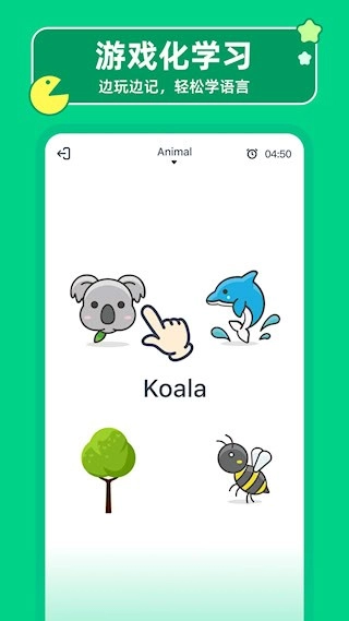HelloWords安卓版4