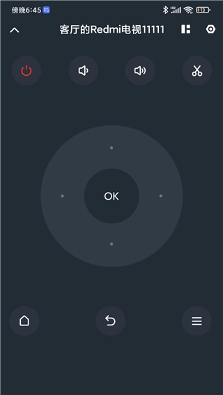 小米电视助手安卓版图2