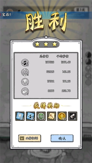 国王指意免费版