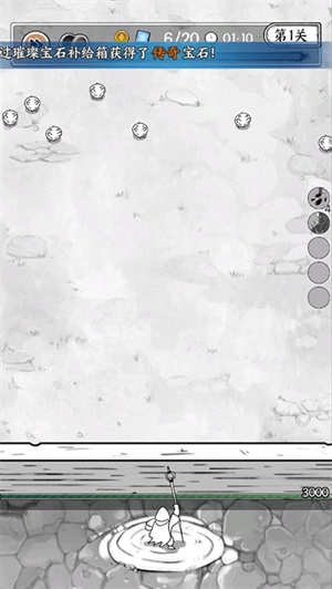 国王指意免费版