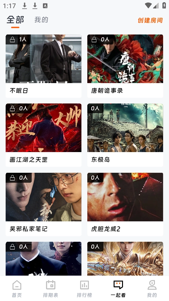 闪映剧场2025最新版