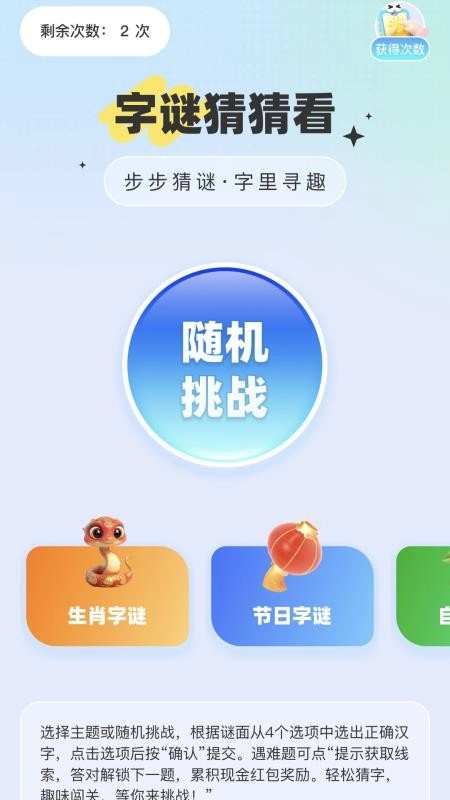 步步轻扬客户端