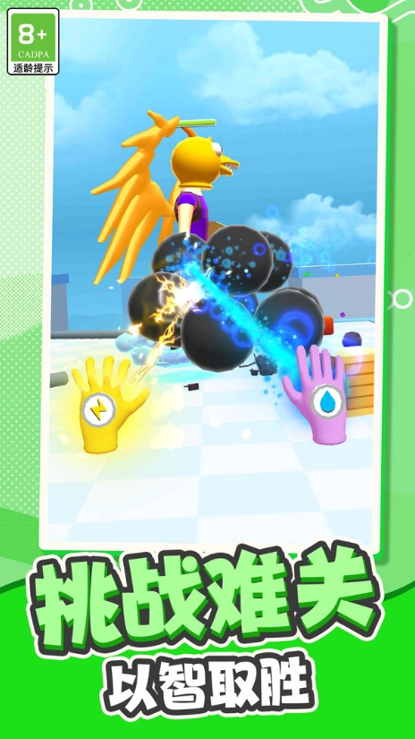 城市最强勇士图1