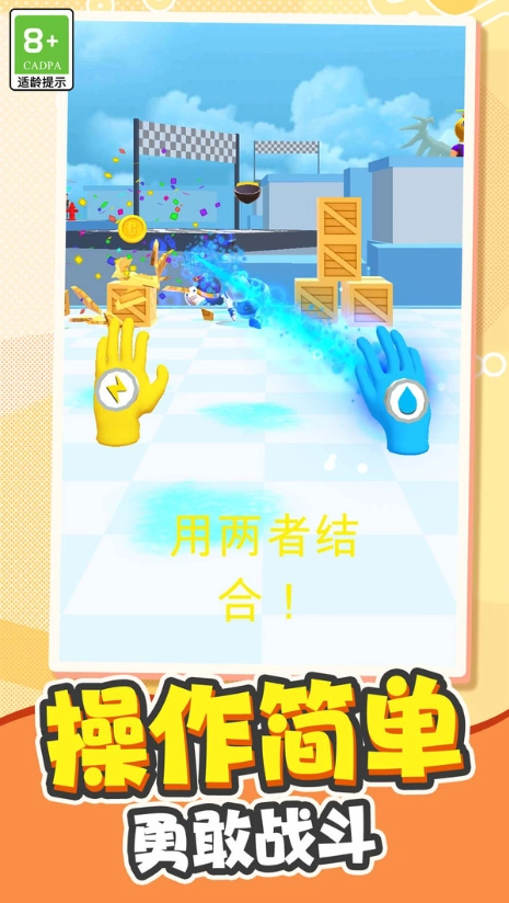 城市最强勇士图3