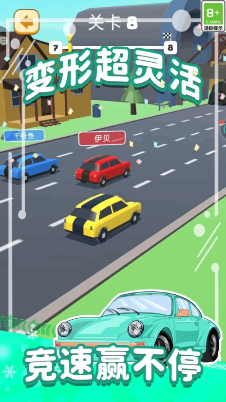 这关你闯不过图1