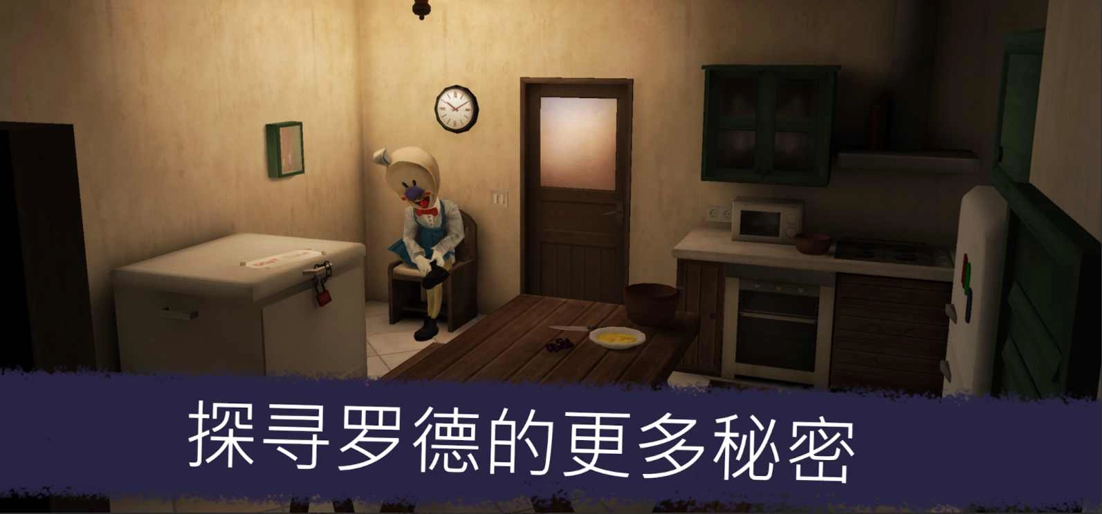 恐怖冰淇淋5中文(2)