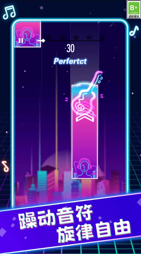 动感白块节奏(2)