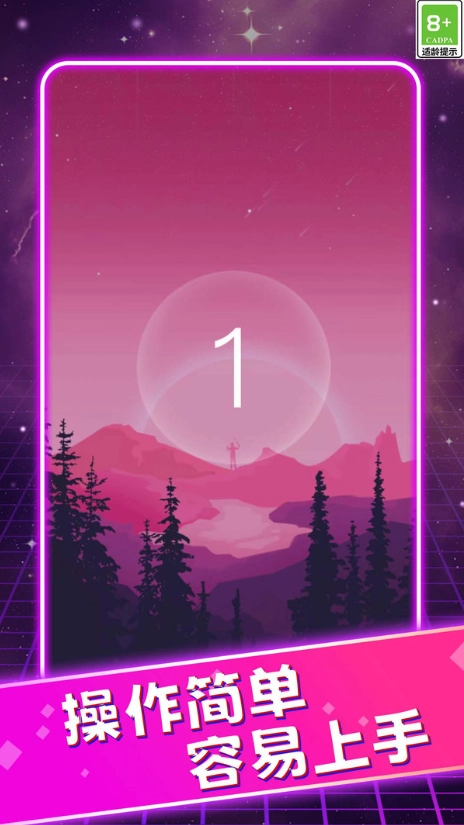 动感白块节奏(4)