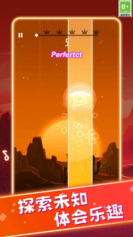 动感白块节奏(1)