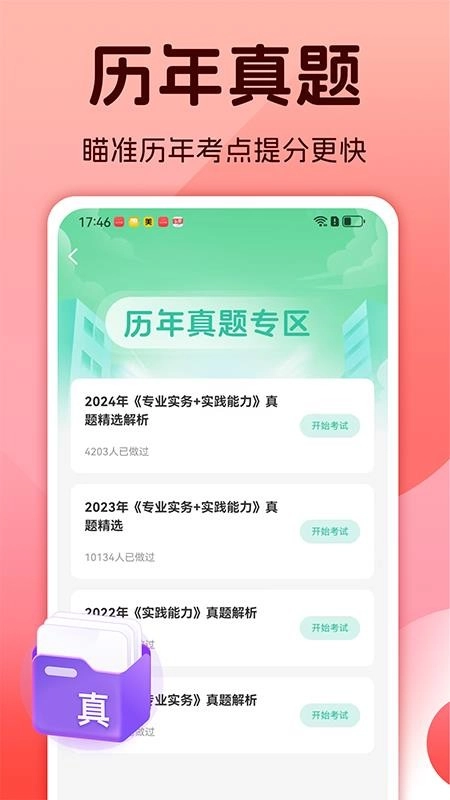 护士资格考试题库(1)