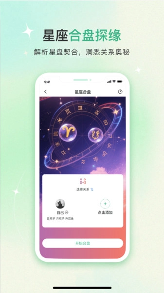 算了没图2