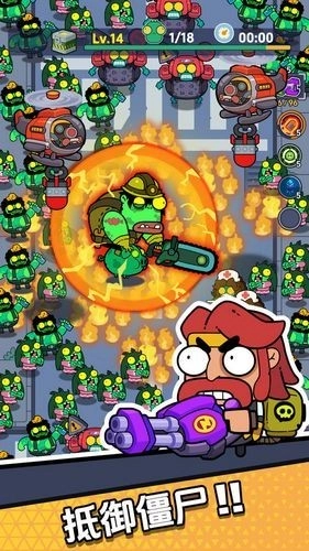 差不多僵尸游戏图1