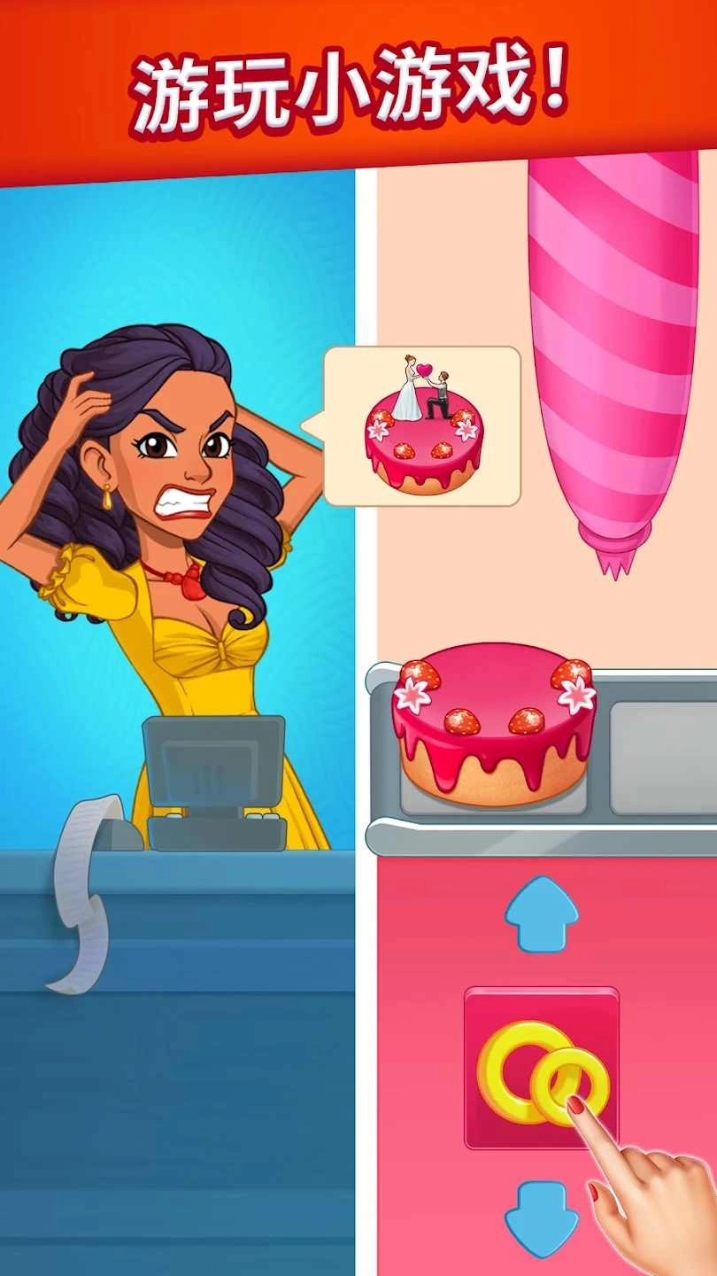 烹饪日记最新版图1