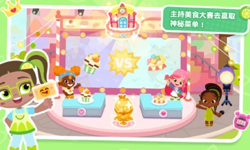 熊猫博士小镇正版(4)