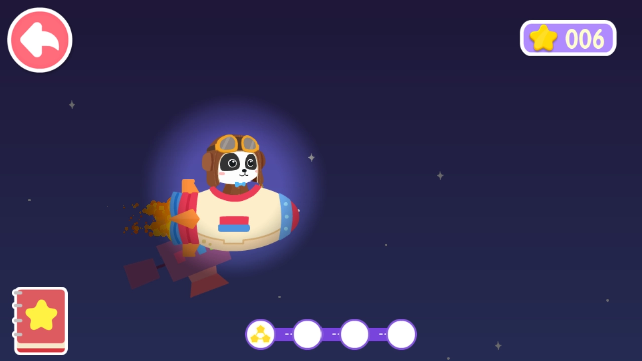 宝宝飞行员游戏图2