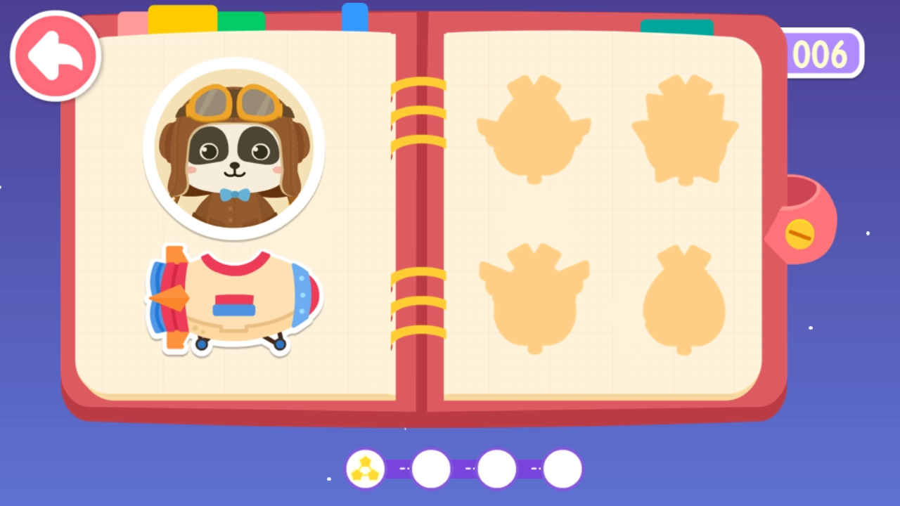 宝宝飞行员游戏图3