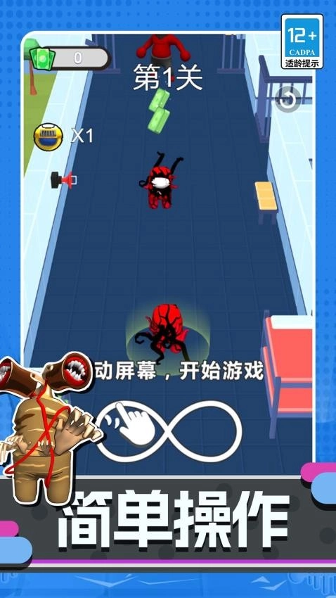 王牌特工队游戏手机版(2)